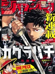治愈系日本漫画《雨声图书馆》封面
