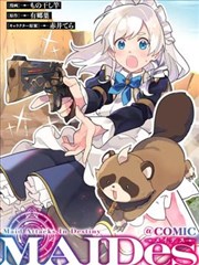 日本漫画人气榜第三名